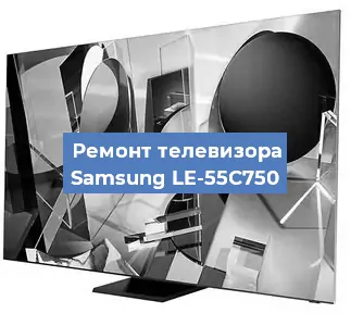 Ремонт телевизора Samsung LE-55C750 в Волгограде